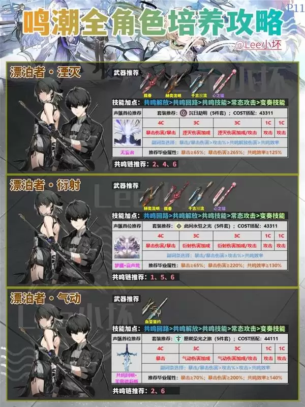 ����3.0�汾ȫ��ɫ��������