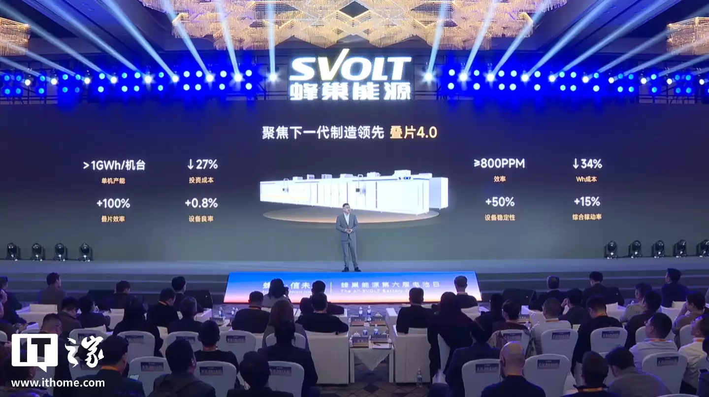 �䳲��Դ��Ƭ 4.0 ��ؼ����������״� 16 Ƭͬʱ����Ч�ʷ���������������