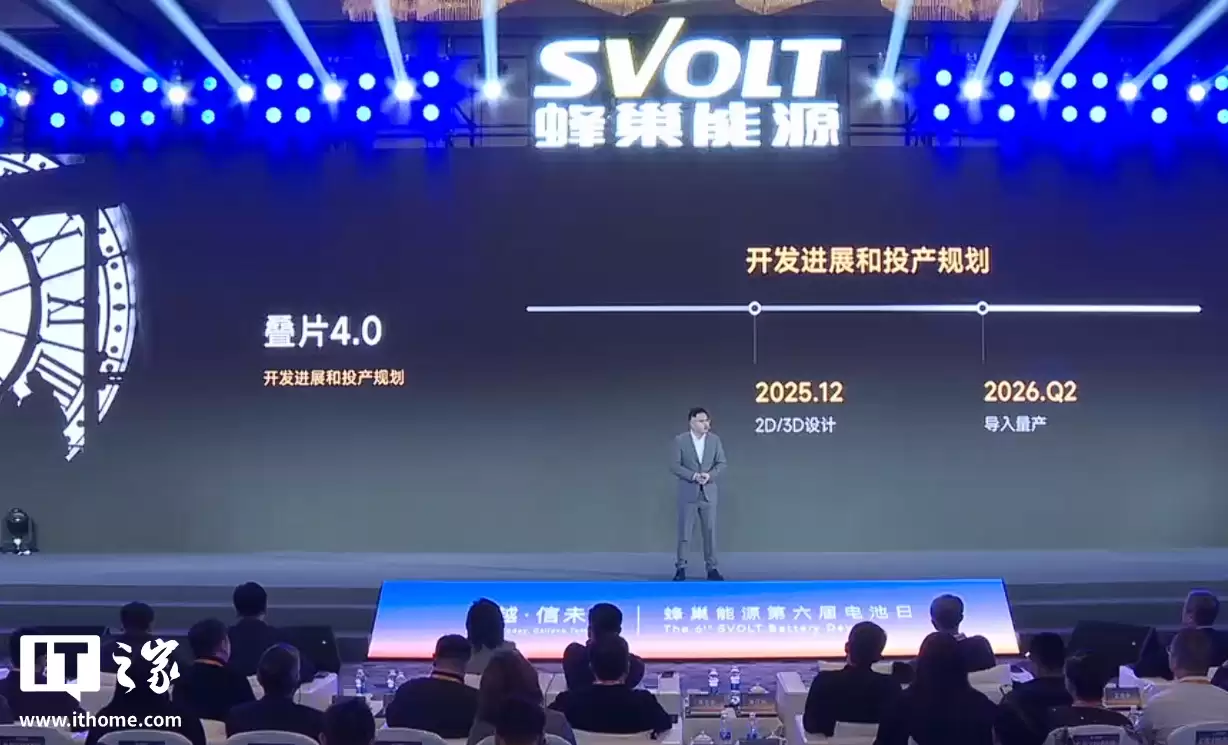 �䳲��Դ��Ƭ 4.0 ��ؼ����������״� 16 Ƭͬʱ����Ч�ʷ���������������