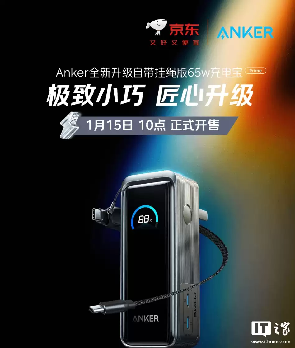 �����Ƴ��¿� Prime 65W ����һ 10000mAh ��籦�������Դ��� + 2C �ڣ��� 324 Ԫ