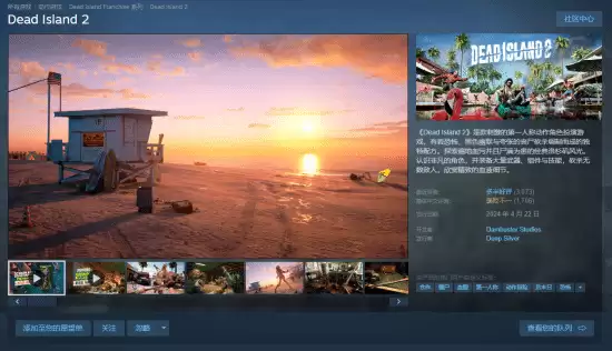 ������2Steamʷ��18.58Ԫ��ʱ����