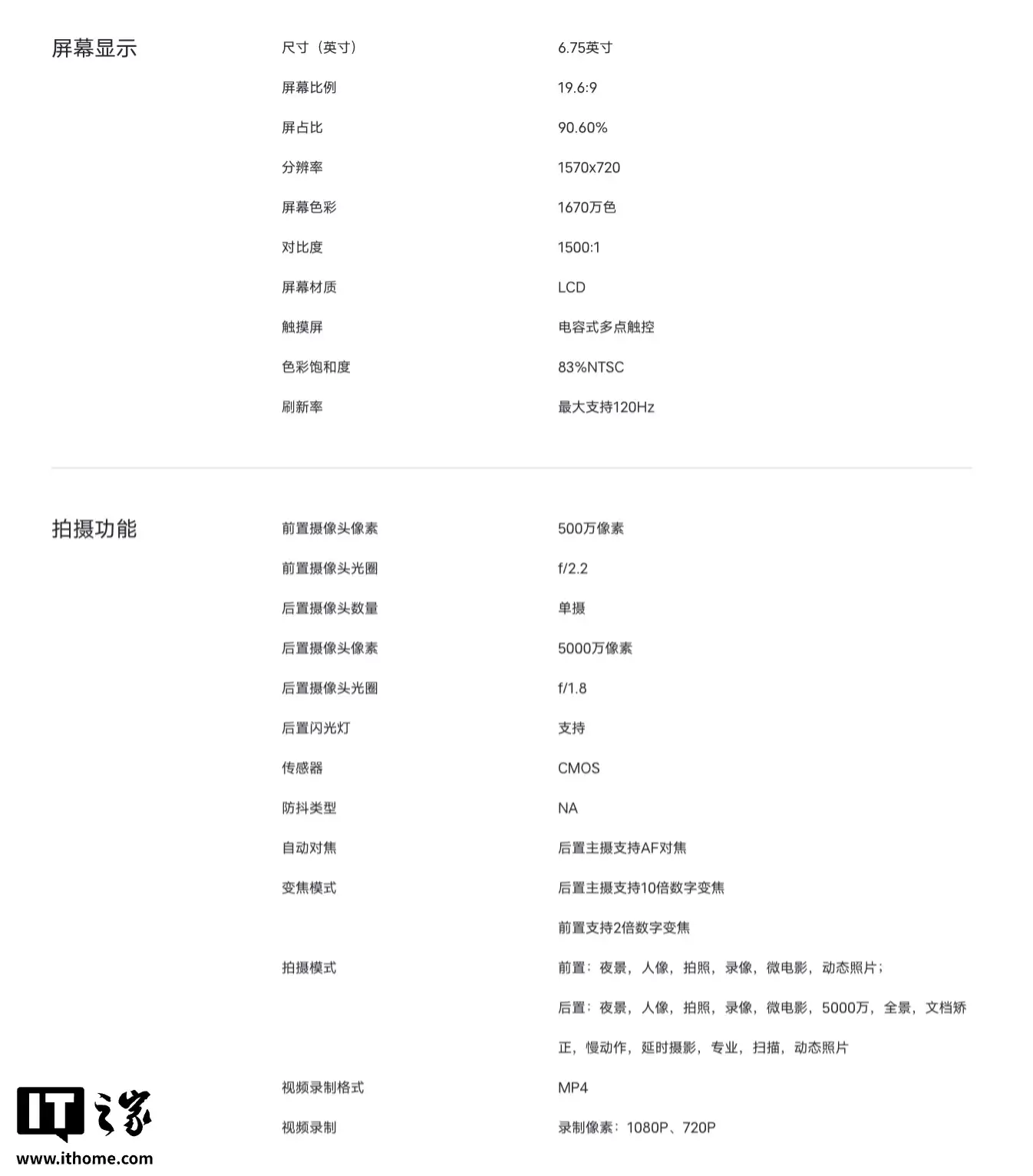 vivo Y500i �ֻ�Ԥ�ۣ����� 4 Gen 2 + 7200mAh ��أ�1499 Ԫ��