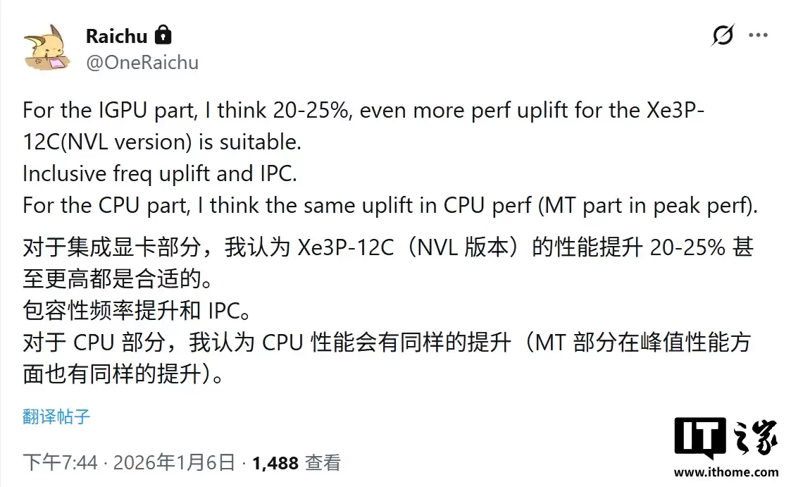 Ӣ�ض� Nova Lake ������ Xe3P �ܹ��������ܱ��ر� Xe3 ���� 20~25%