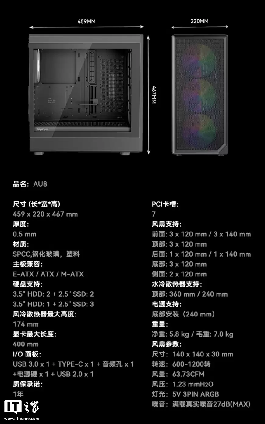 ��ϯ��� AURA AU8 ���������ϼܣ�ǰ��ᴩ������ڰ�˫ɫ��ѡԤװ 14030 ���Ȱ汾��299 Ԫ��