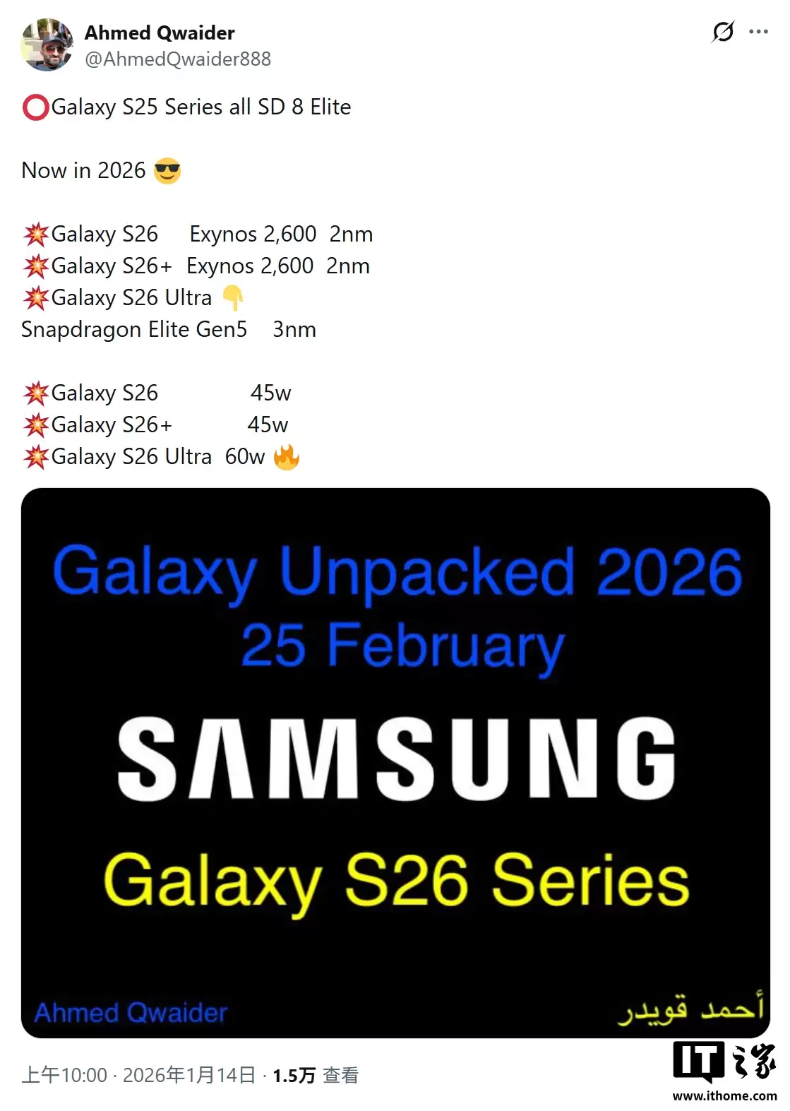 ��� 25W������ Galaxy S26 ��׼���ֻ������� 45W ���߳��