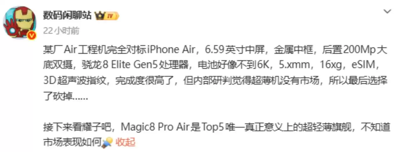 С��17 Air���г�������ȡ��