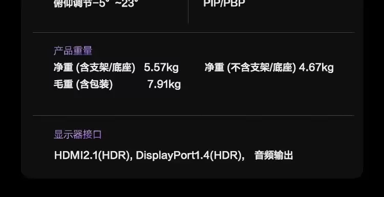 �ڽ��Ƴ� 2299 Ԫ W-OLED ��ʾ�� AOC Q27G41ZDP��2K 240Hz ԭ����ˢ + 10bit ɫ��