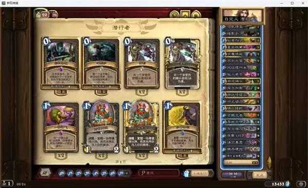 ¯ʯ��˵ʱ�����������ע���������