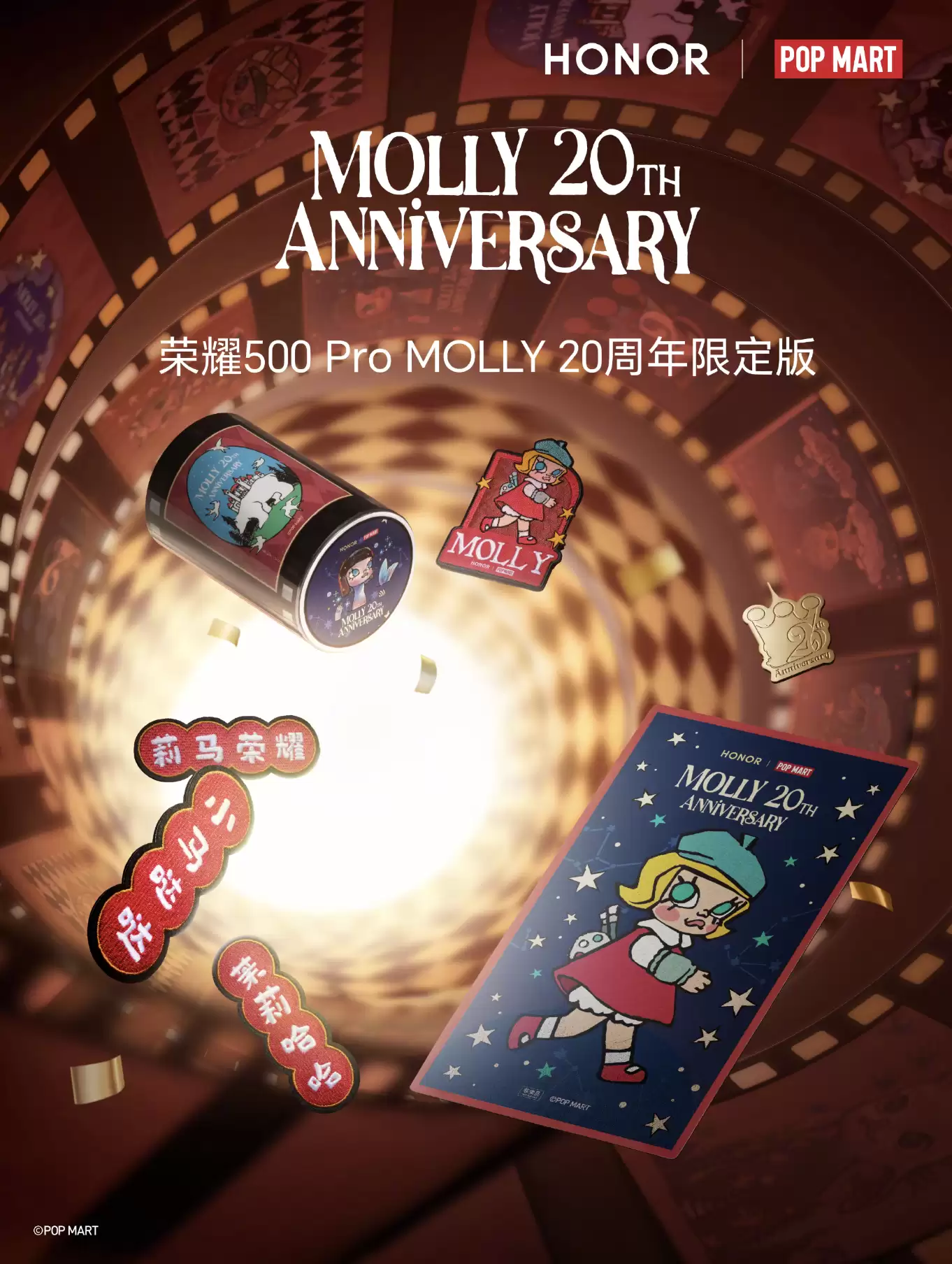 �����������أ���ҫ 500 Pro MOLLY 20 �����޶����ֻ����� 1 �� 19 �շ���