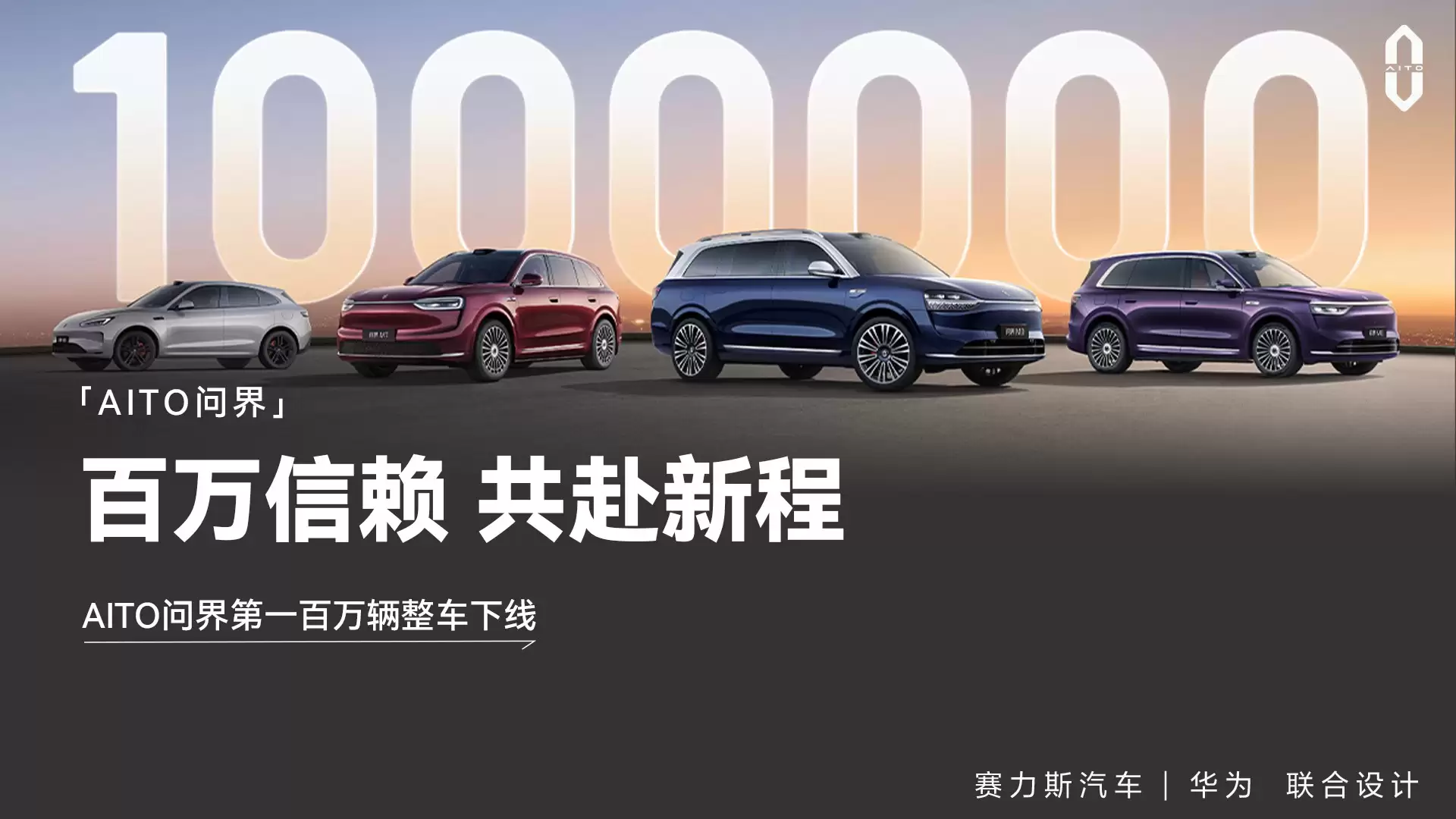 �ʽ��100��̨���������ߣ�M9���콢��������