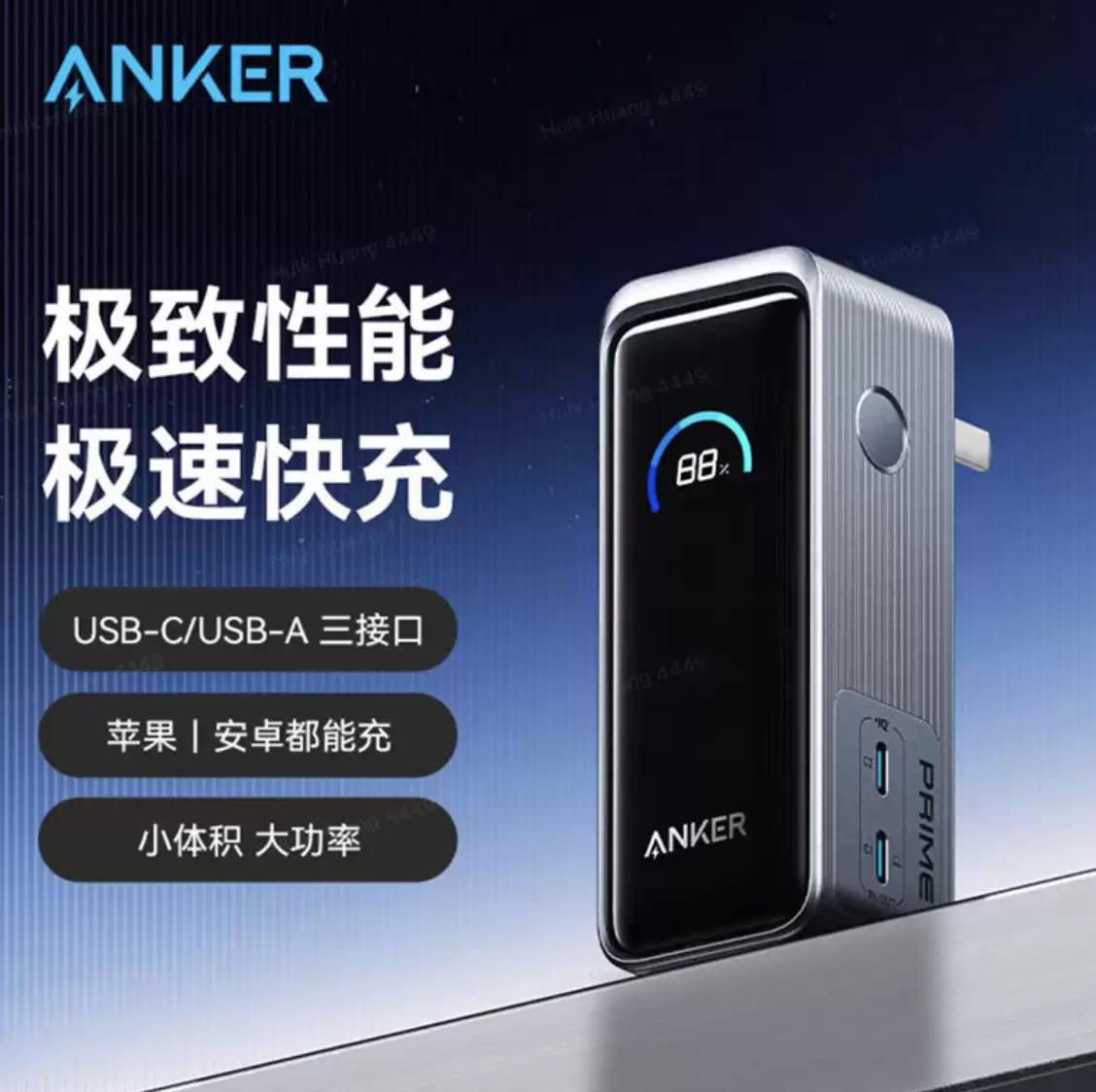 ���ͷ��籦����һ������ Prime 65W ���� 499 �� 288 Ԫ�µͣ�2C �ڴ����