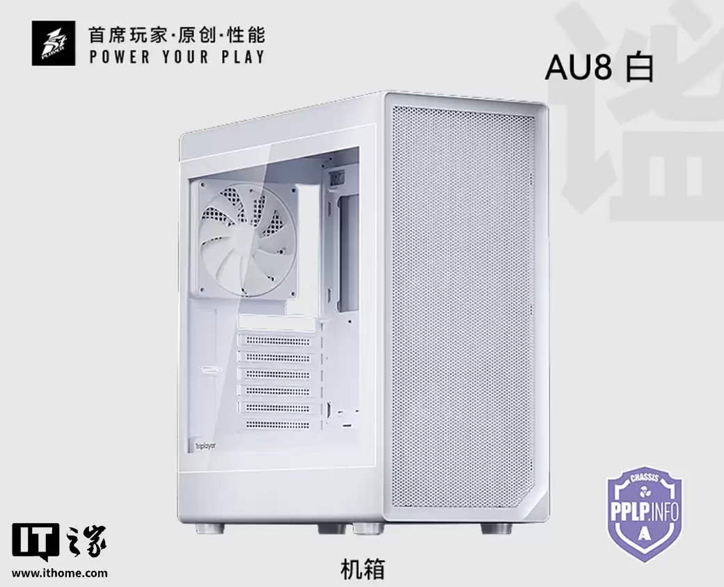 ��ϯ��� AURA AU8 ���������ϼܣ�ǰ��ᴩ������ڰ�˫ɫ��ѡԤװ 14030 ���Ȱ汾��299 Ԫ��