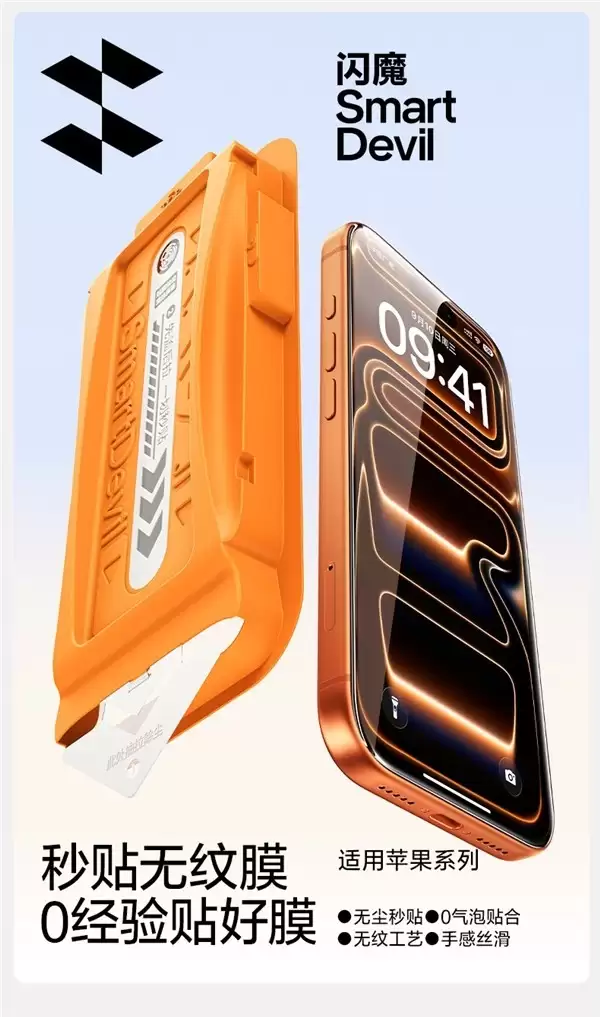 ��ħiPhone�ֻ�Ĥ6.76Ԫ����������13-17ϵ��