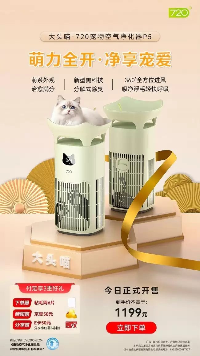 ��ͷ�� �� 720�������������P5��ʽ����