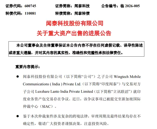 ��̩�Ƽ�����Ѷ����ӡ���ʲ��������������ٲ�