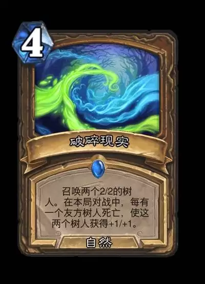 ¯ʯ��˵�������������¿�ǿ�ȷ���