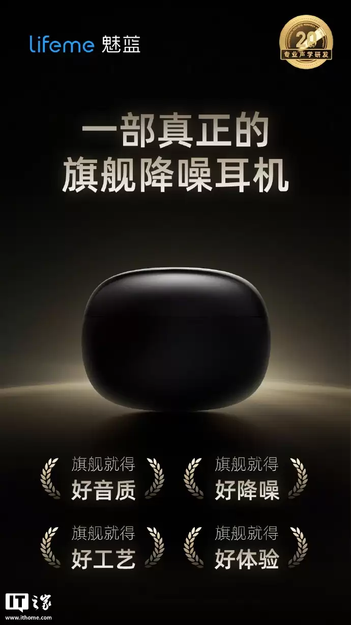 lifeme ���� H1 Pro ͷ��ʽ���������Hi-Fi �桹������1 �� 15 �շ���