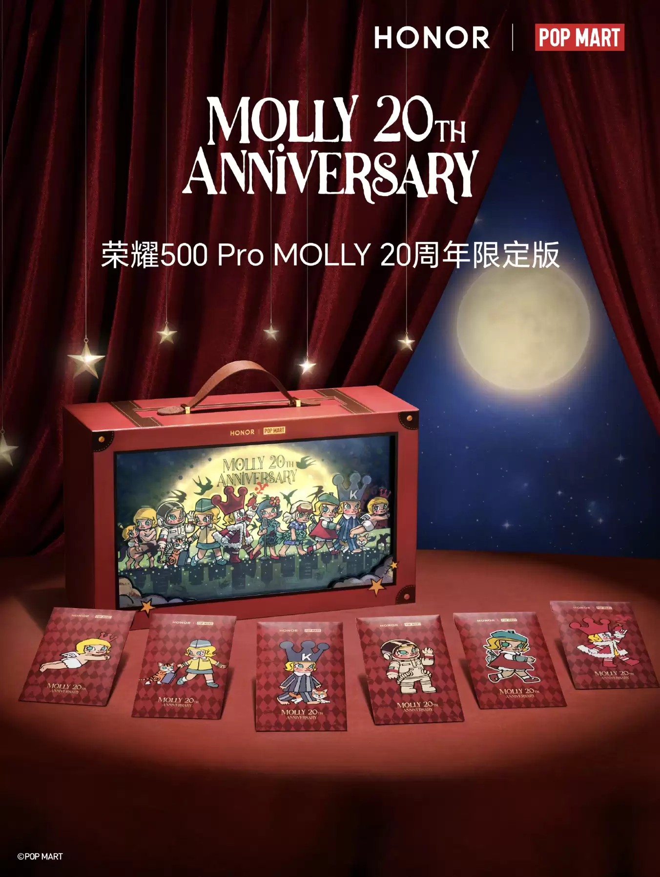 �����������أ���ҫ 500 Pro MOLLY 20 �����޶����ֻ����� 1 �� 19 �շ���