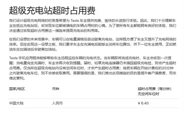 ��˹���������䳬ʱ�����߲��ӳ����ͣ����20����