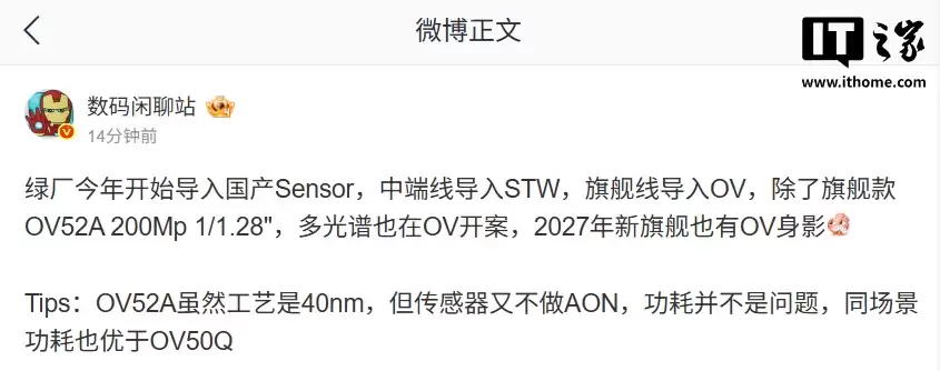 ��Ϣ�� OPPO ӵ������Ӱ�񴫸������ж��ߵ���˼�������콢�ߵ������