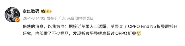 ƻ�����OPPO Find N5����ۺ�����