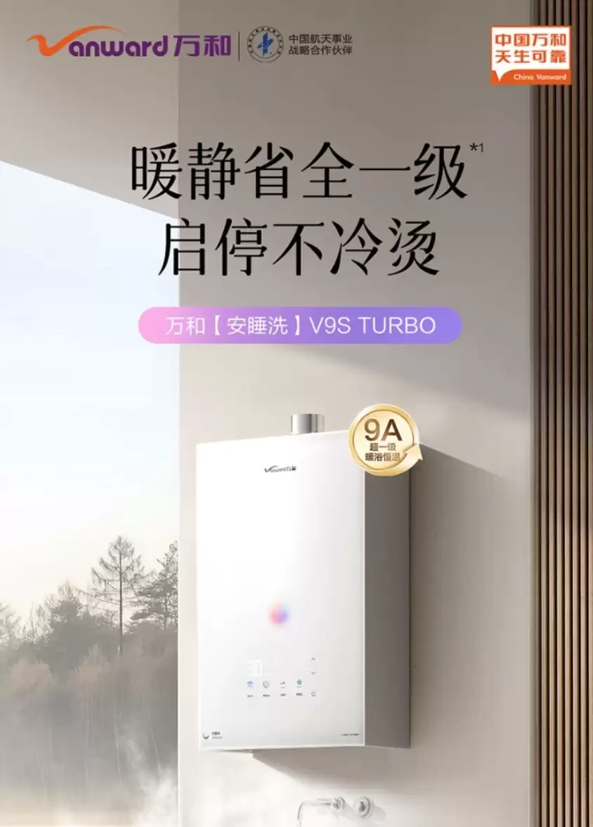 2026С�����·�װ����ѡ��Ͱ��ˮ������������Э������ȫ����ˮ����