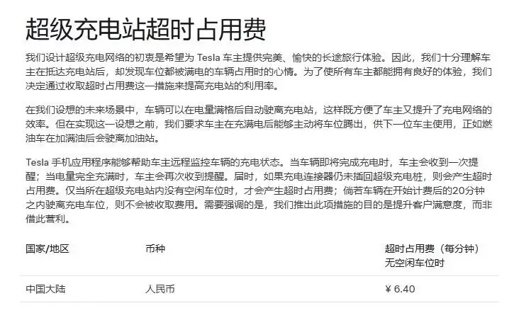 ��˹��������ʱ�����ߣ�����������ͣ������20����