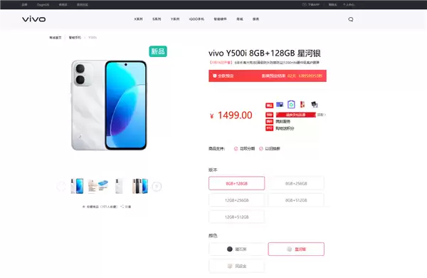 vivo Y500i������7200mAh���+44W��䣬1��16�տ���