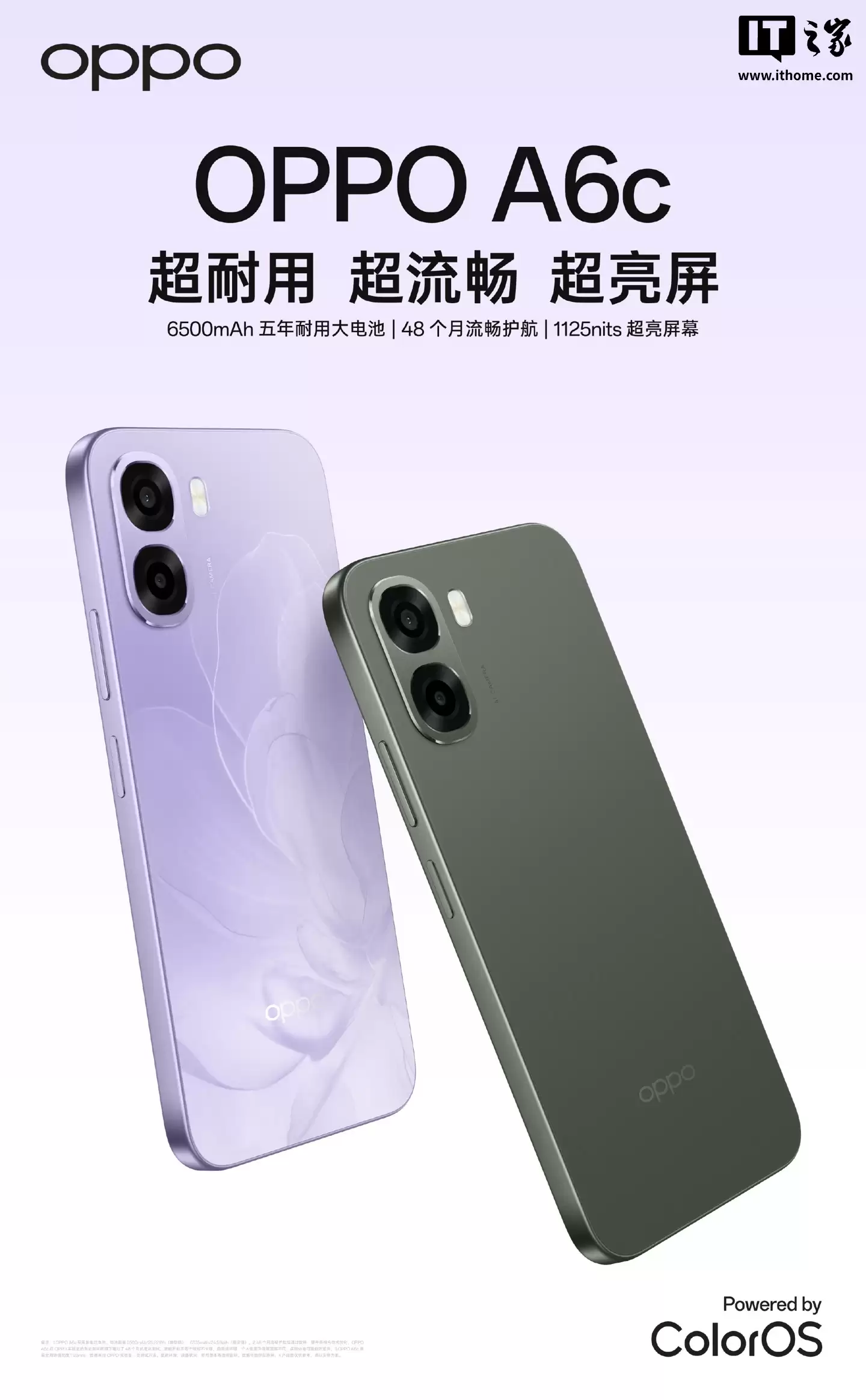 OPPO A6c �ֻ�����Ԥ�ۣ�1125 ���ط�ֵ������塢6500 ����ʱ���