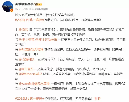 LPL�����̴�ϴ�ƣ���������˳�������ҵΣ��