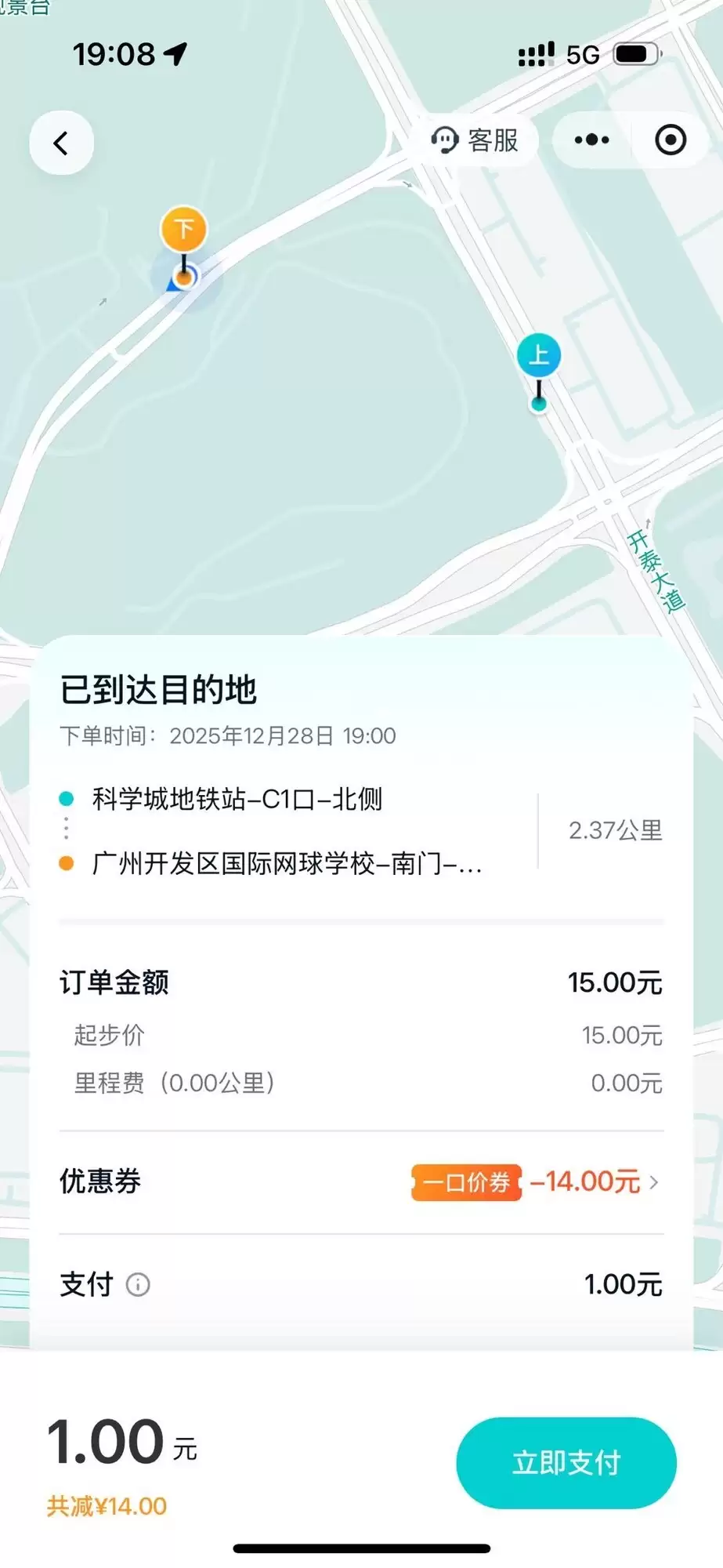 ��Զ֪���Ƴ�����Զ���С�΢��С���򣬼����Զ���ʻ�������