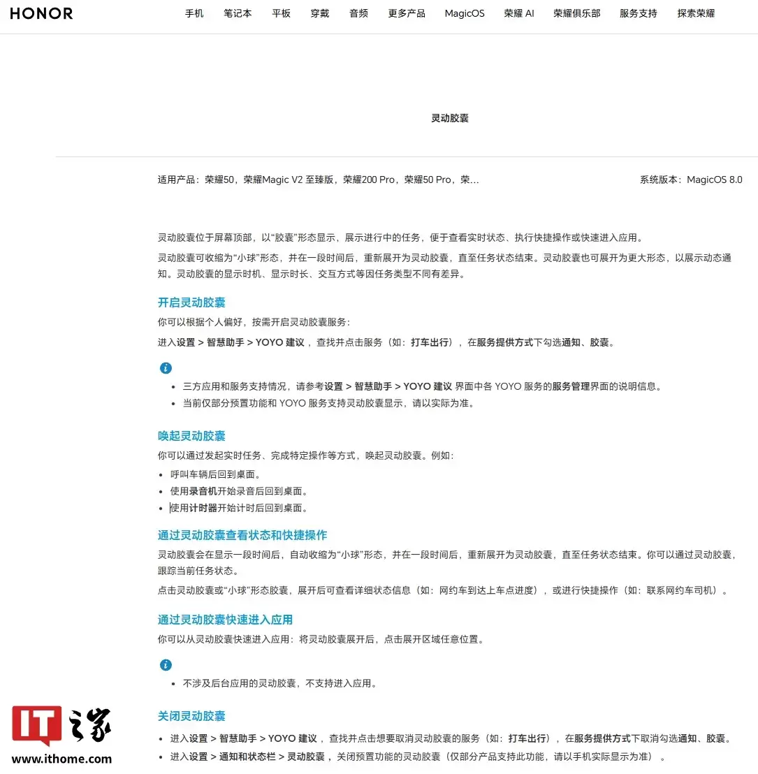 ��ҫ������̱� +1���鶯������̬ͻ�� 120+ �����ۼ���Ӧ 250+ �ڴ�