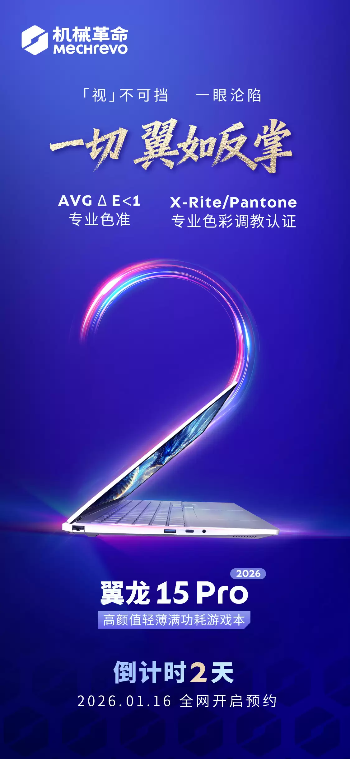 ��е����Ʒ�ƻ������������� 15 Pro �ᱡ��Ϸ�� 1 �� 16 �տ���ԤԼ