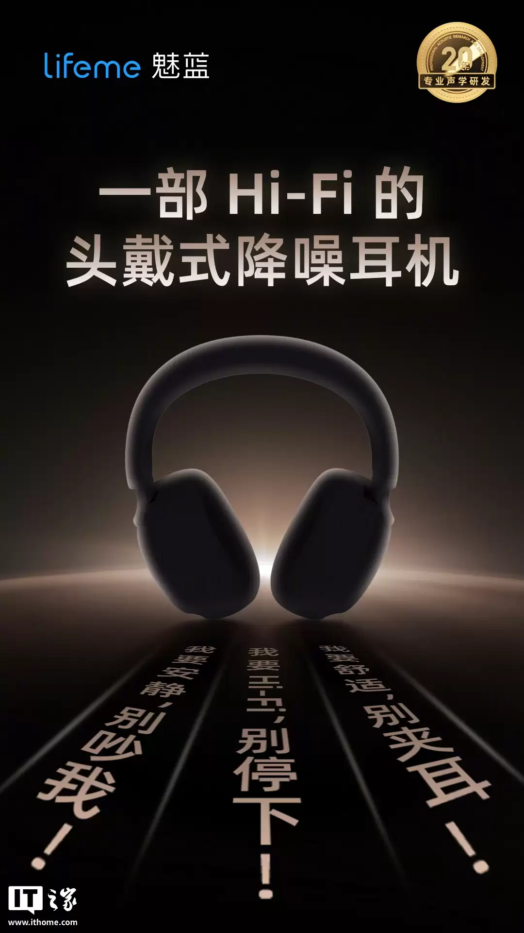 lifeme ���� H1 Pro ͷ��ʽ���������Hi-Fi �桹������1 �� 15 �շ���
