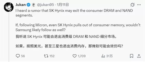 SK����ʿ���˳����Ѽ��洢�г�