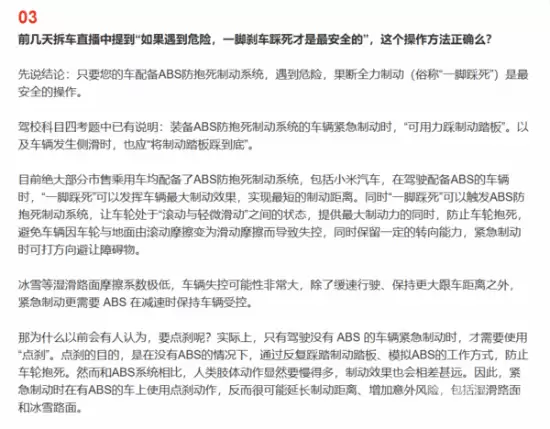 �׾�̸�����ƶ���ȫ����ɲ����ȫ