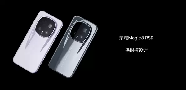 ��ҫMagic8 RSR��ʱ����ư淢�����մɻ���+2�ڳ���+7200mAh