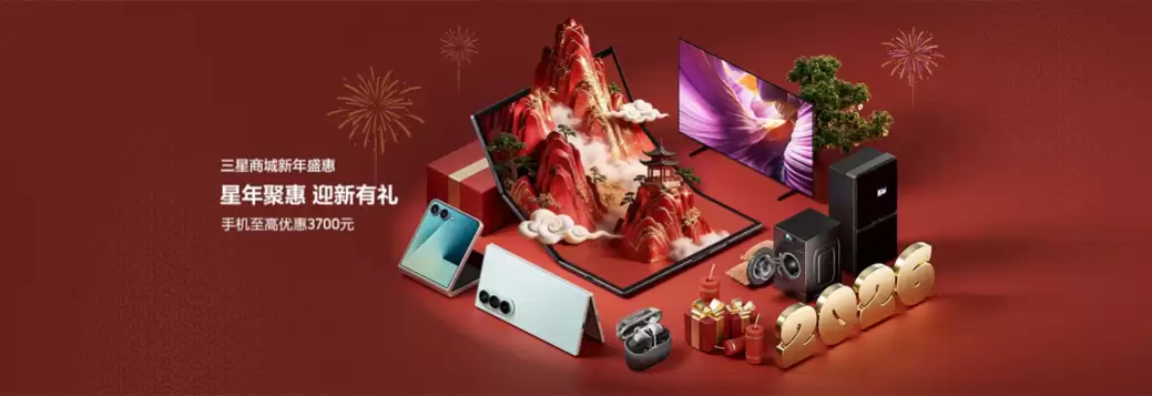 ����ۻ� ӭ������ ����Galaxy Buds3ϵ�п���������