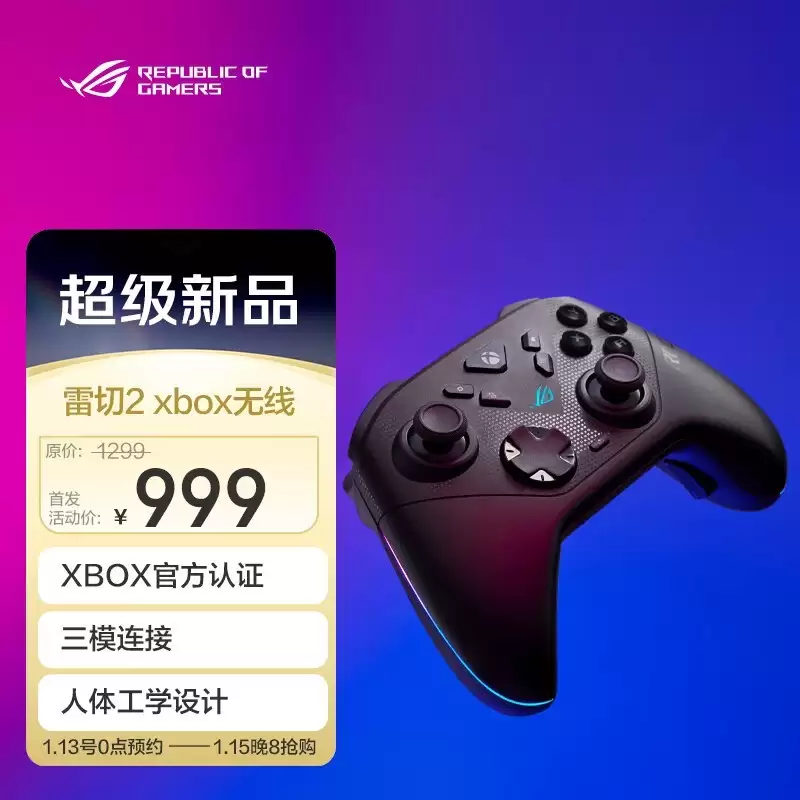 ��˶ROG����2�ֱ�����Ԥ�� 999Ԫ��ģ����