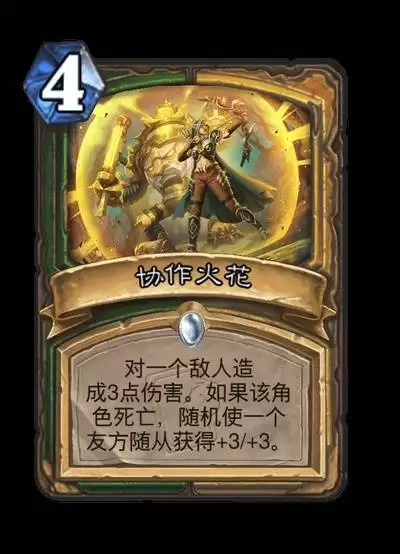 ¯ʯ��˵�������������¿�ǿ�ȷ���