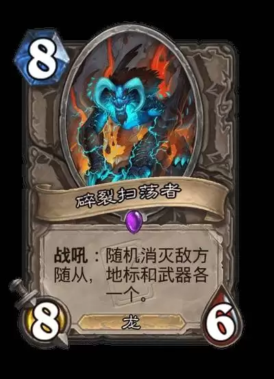 ¯ʯ��˵�������������¿�ǿ�ȷ���