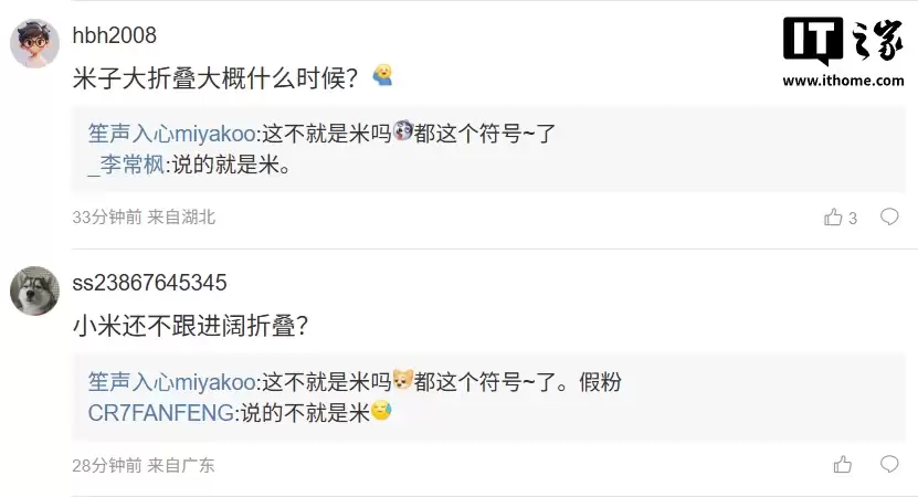 ��Ϣ��С�����۵� 9 �·�������һ������ AP оƬ����һ���۵� OS����ƻ�����潻��