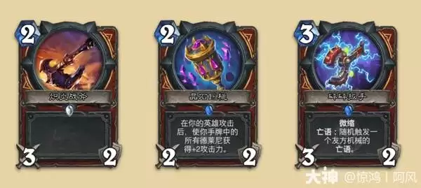 ¯ʯ��˵�������������¿�ǿ�ȷ���