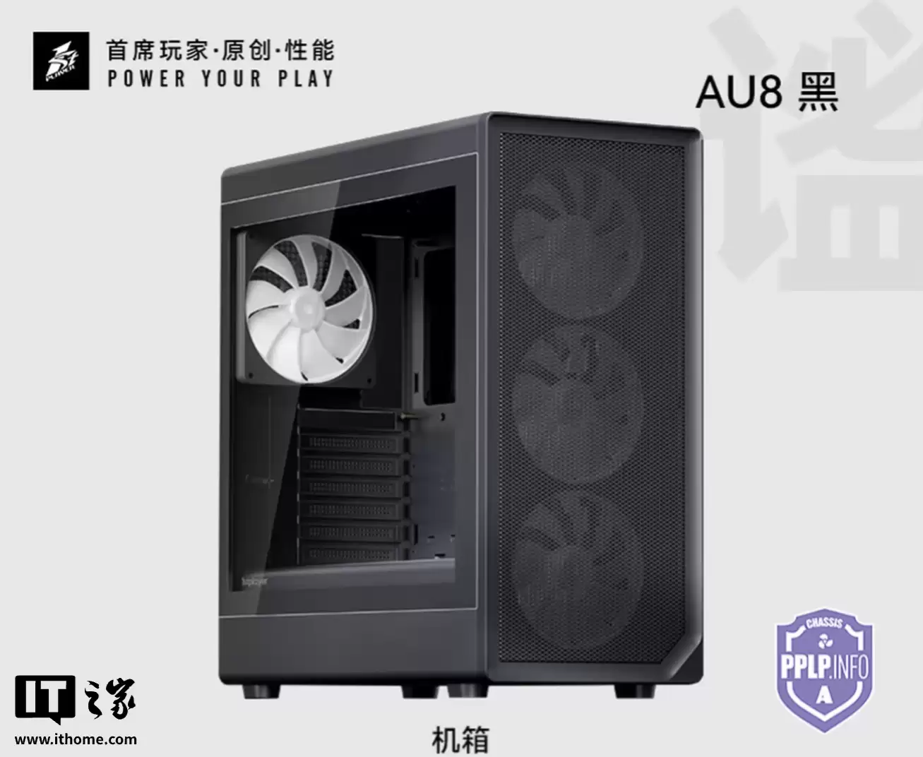 ��ϯ��� AURA AU8 ���������ϼܣ�ǰ��ᴩ������ڰ�˫ɫ��ѡԤװ 14030 ���Ȱ汾��299 Ԫ��