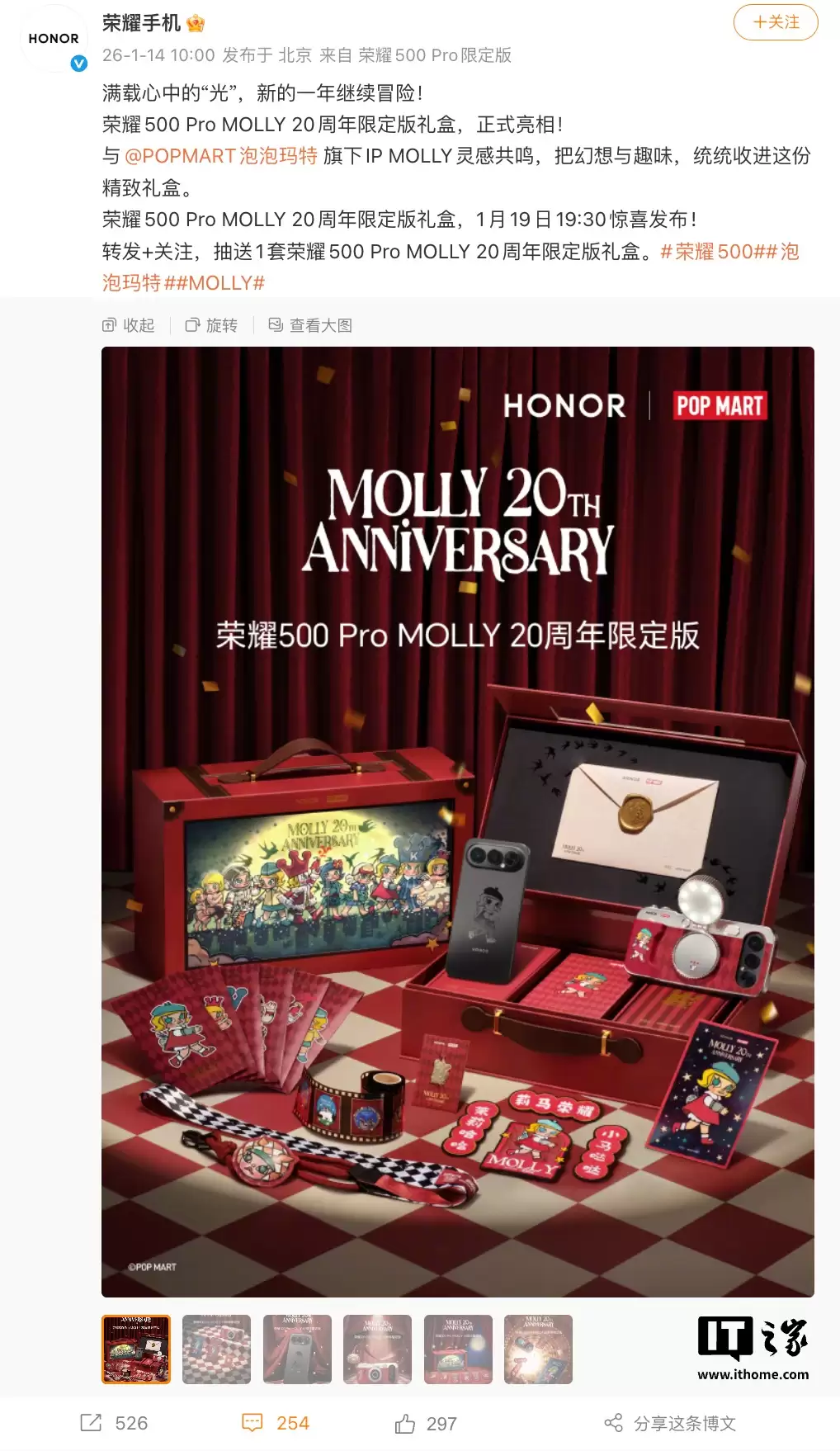 �����������أ���ҫ 500 Pro MOLLY 20 �����޶����ֻ����� 1 �� 19 �շ���