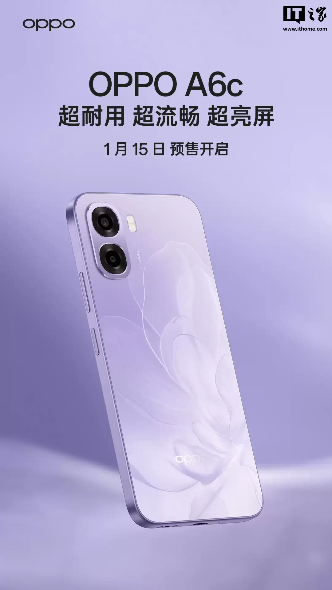 OPPO A6c �ֻ�����Ԥ�ۣ�1125 ���ط�ֵ������塢6500 ����ʱ���