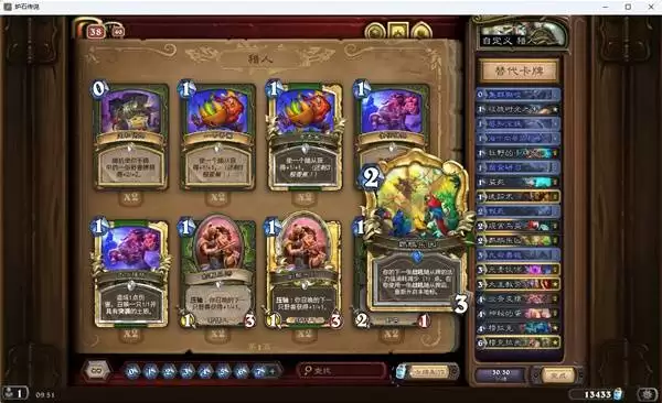 ¯ʯ��˵��Ұ���Ƶ��Կ������