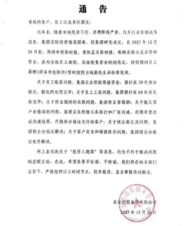 ��ʱ�ݾ�������ͣӪҵ �ٷ���Ӧ����Э���ͻ�Ȩ�汣��