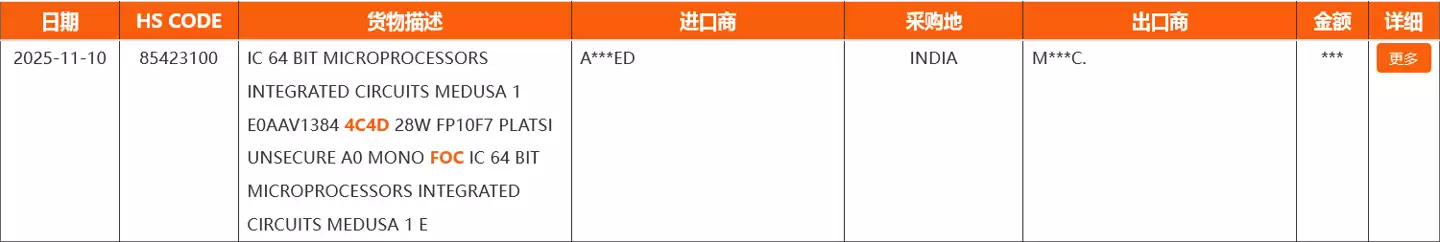 AMD����PRO 9000��Zen6�ܹ��´������ع�