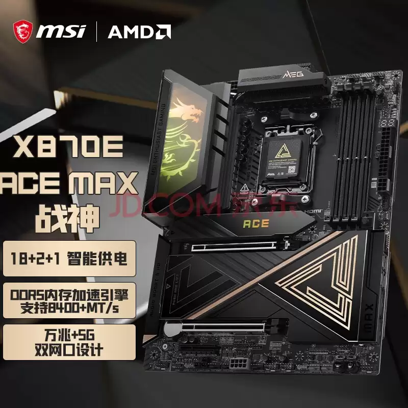 ΢��MAG X870E ACE MAXս�������׷�������AM5ƽ̨�±��